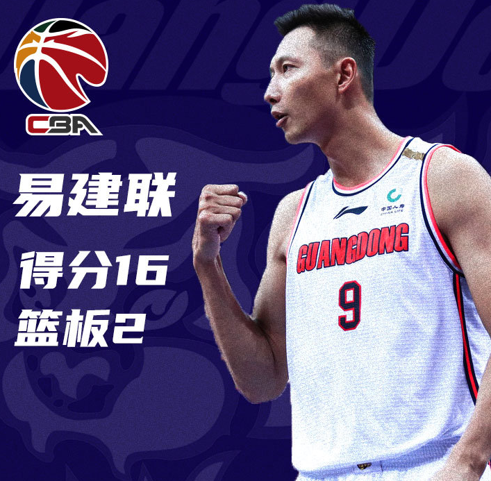 爱游戏官方入口-深圳队轻取凯尔特人，易建联扛起全队