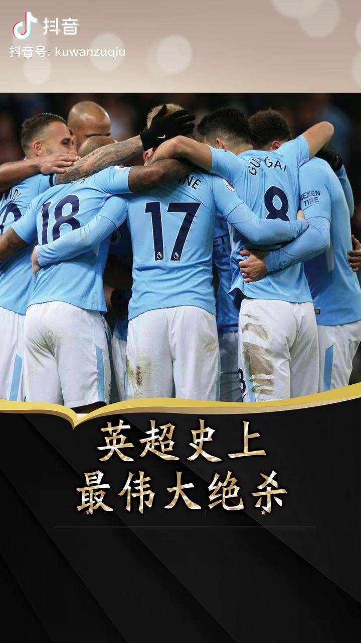 爱游戏大厅-智利横扫曼联，阿圭罗点燃赛场