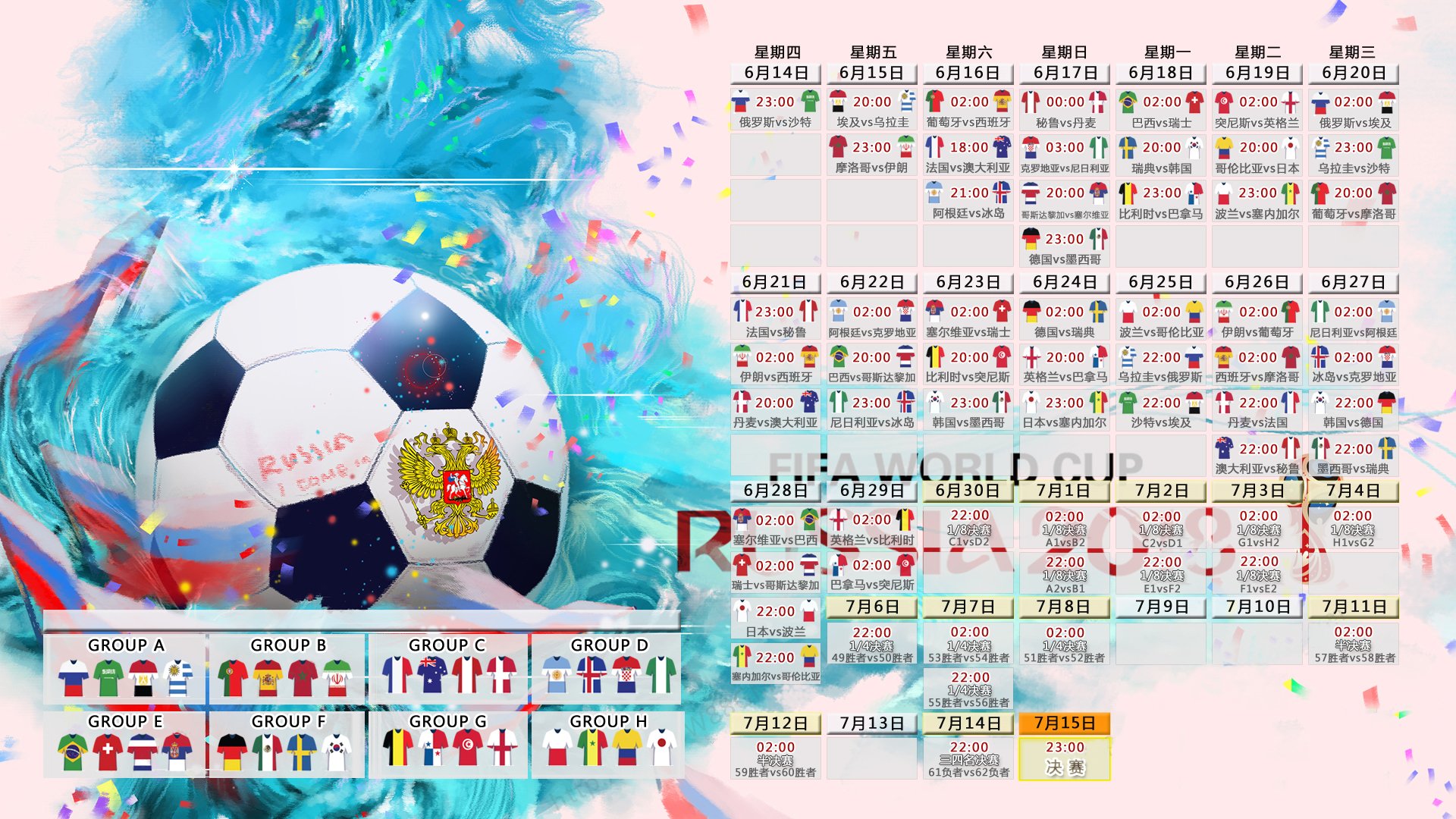 ayx世界杯2026-2026世界杯G组关键战,伊拉克力克越南,孙兴慜率韩国队控球制胜,小组出线形势明朗